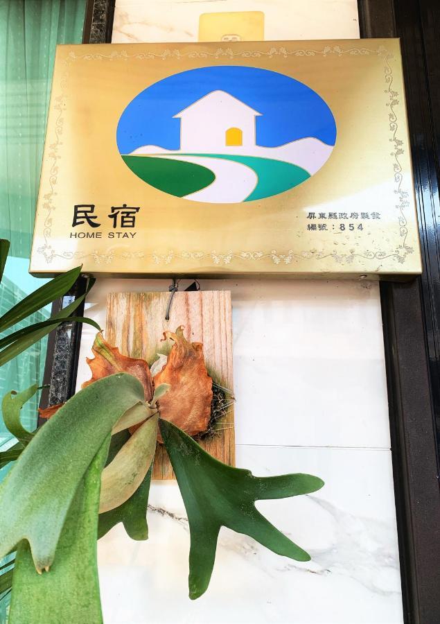 Lovi Time B&B Donggang Exterior photo